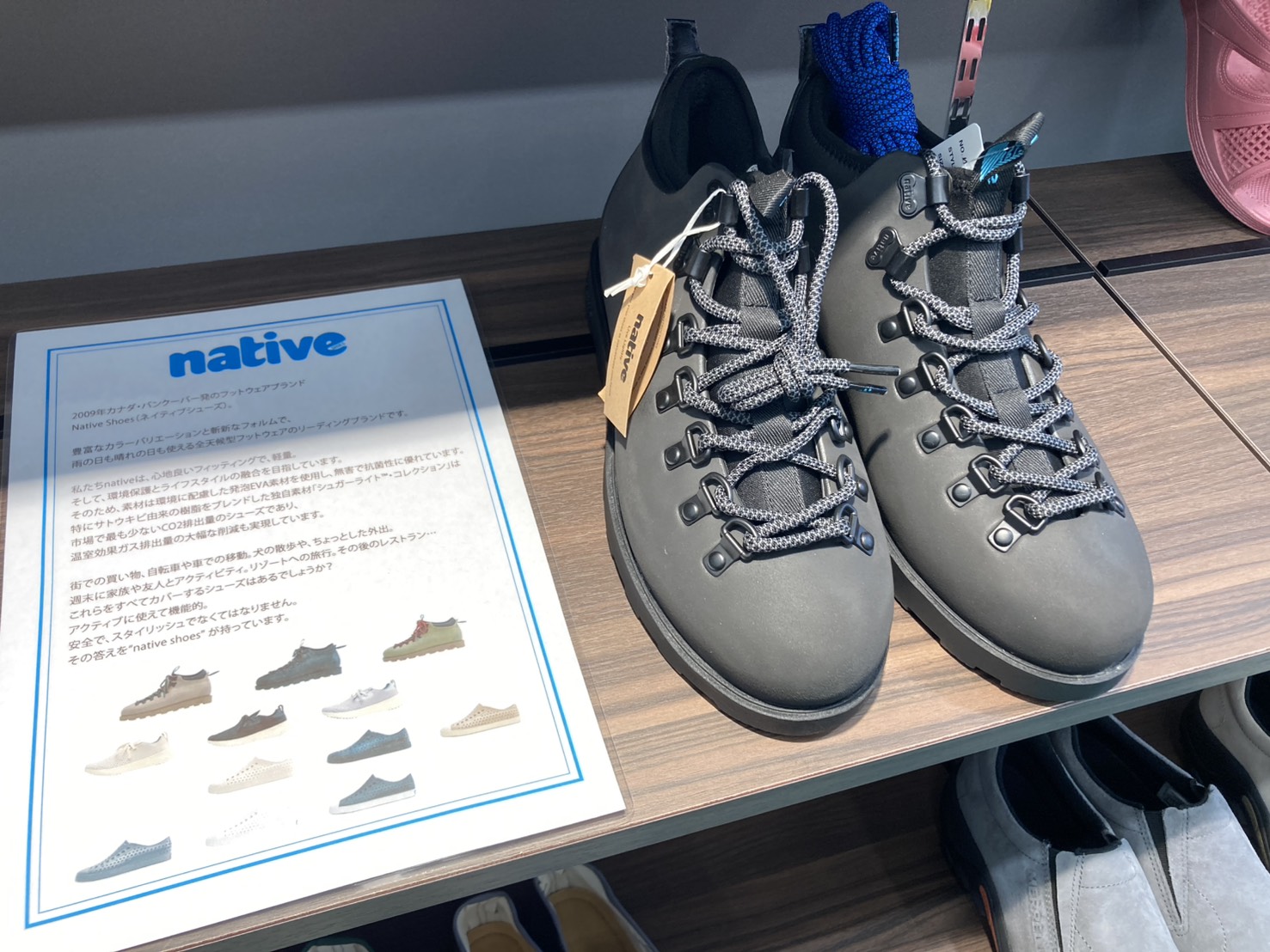 native shoes